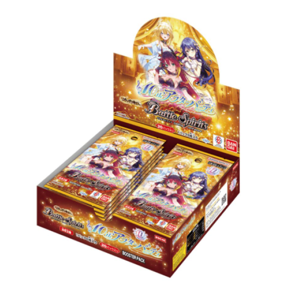 Bandai Battle Spirits Card Game Diva Booster Pack - BSC46-10th After Party (Original Box of 20)